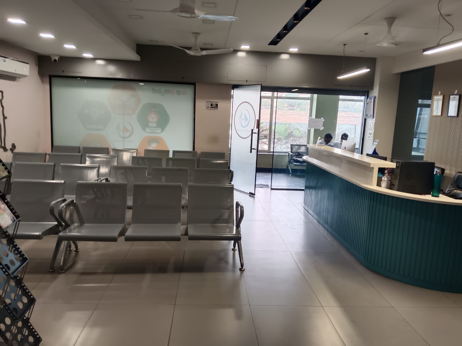 Hospital reception and waiting area